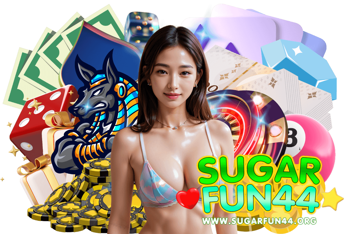 sugarfun44 แจกเครดิตฟรี